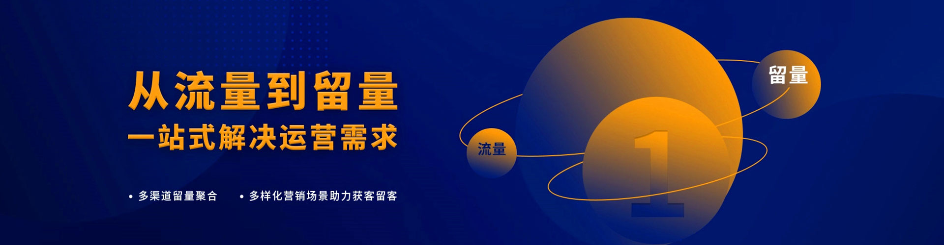 克拉玛依百度竞价代理