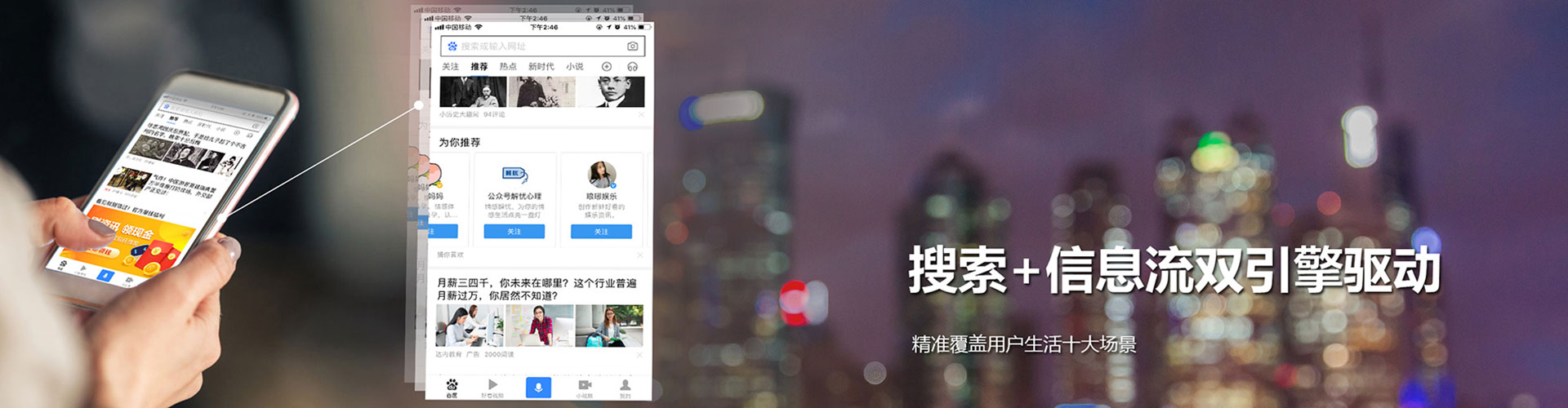 克拉玛依网络推广开户