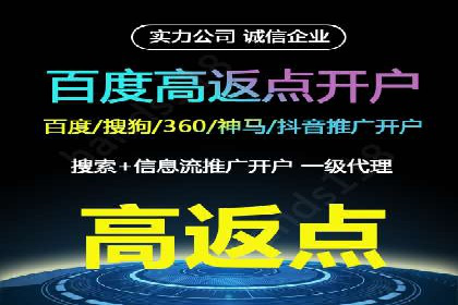 百度竞价推广实战技巧分享